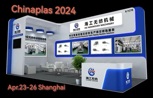 CHINAPLAS 2024 EXPOSICIÓN DE TELAS NO TEJIDAS SHANGHAI, EXPOSICIÓN DE TELAS N...